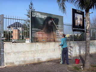 selfportrait at Casoria